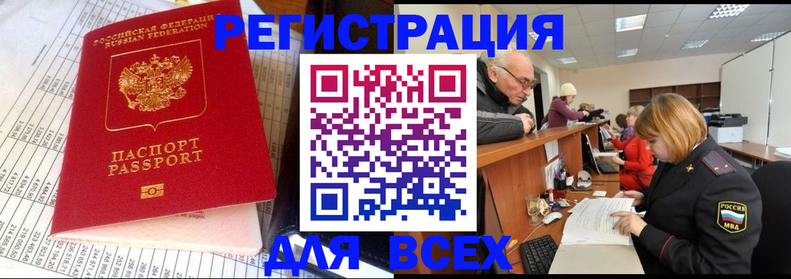 регистрация для школы в Бугульме