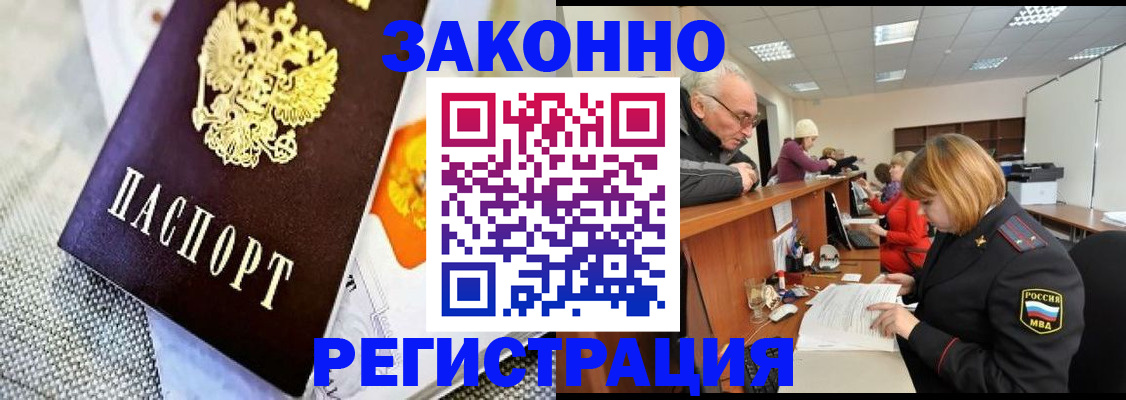 временная регистрация госуслуги в Бугульме